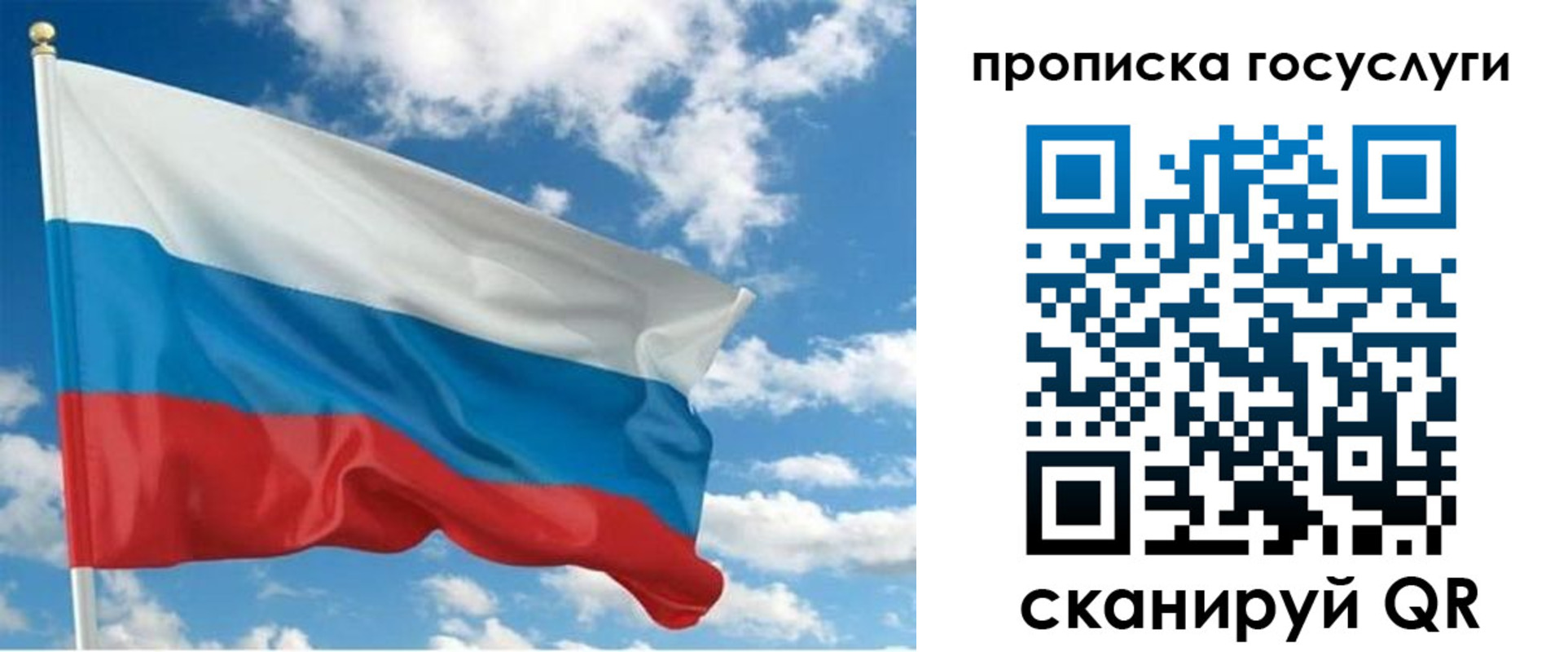 временная регистрация поиск в Уварово