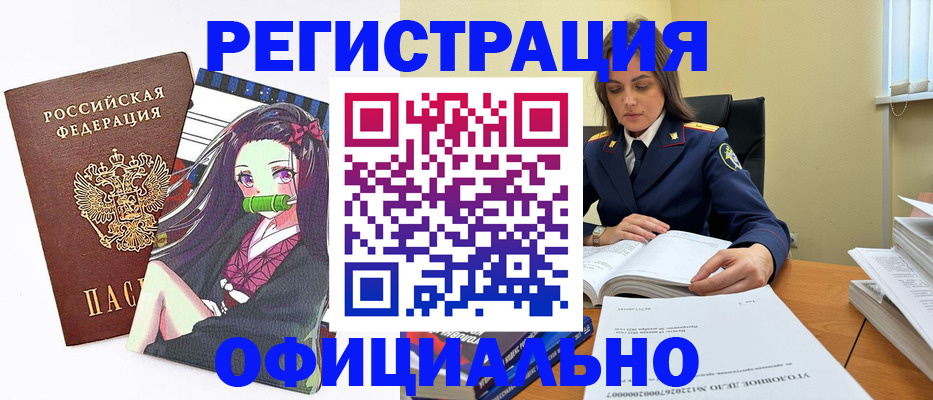 временная регистрация собственник в Уварово